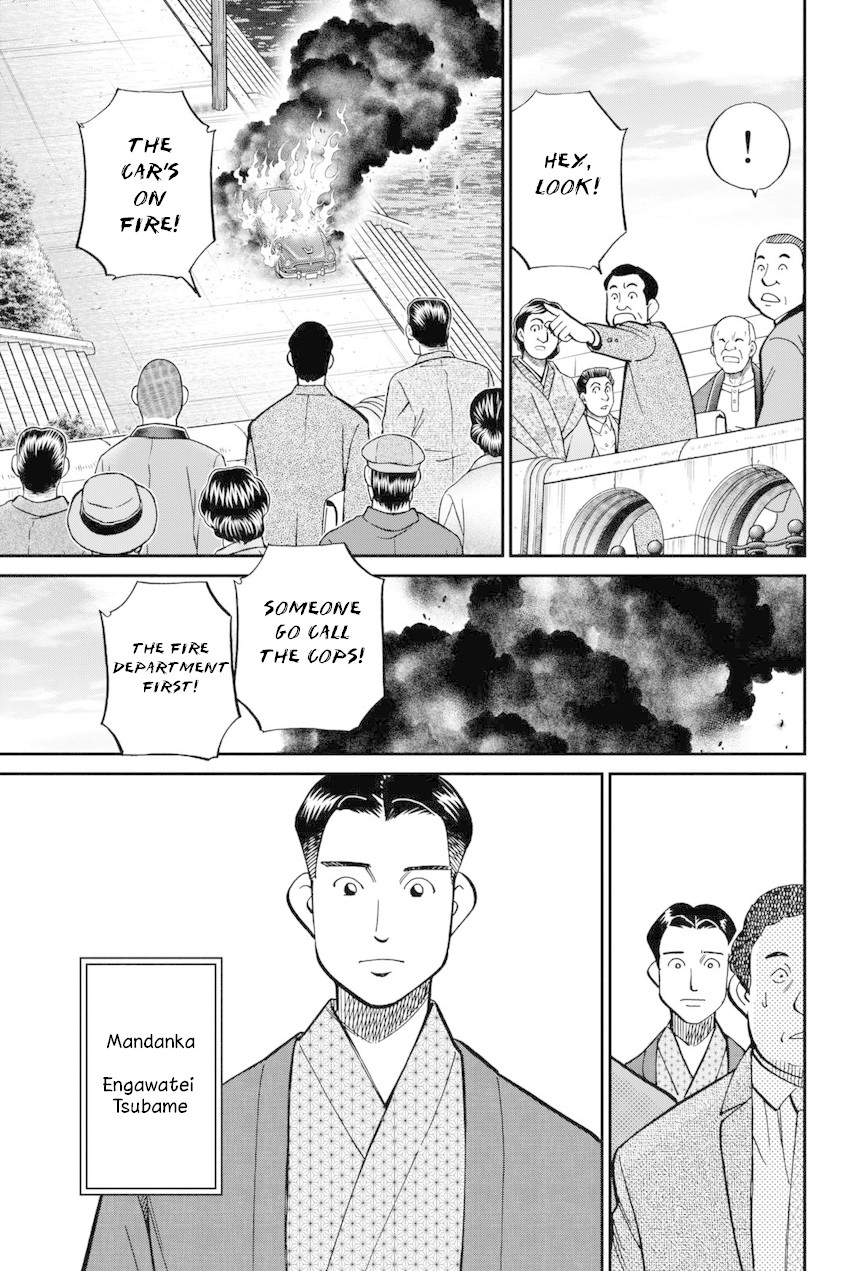 Q.E.D. iff - Shoumei Shuuryou Chapter 14 page 6 - Chapter 14: A Certain Showman