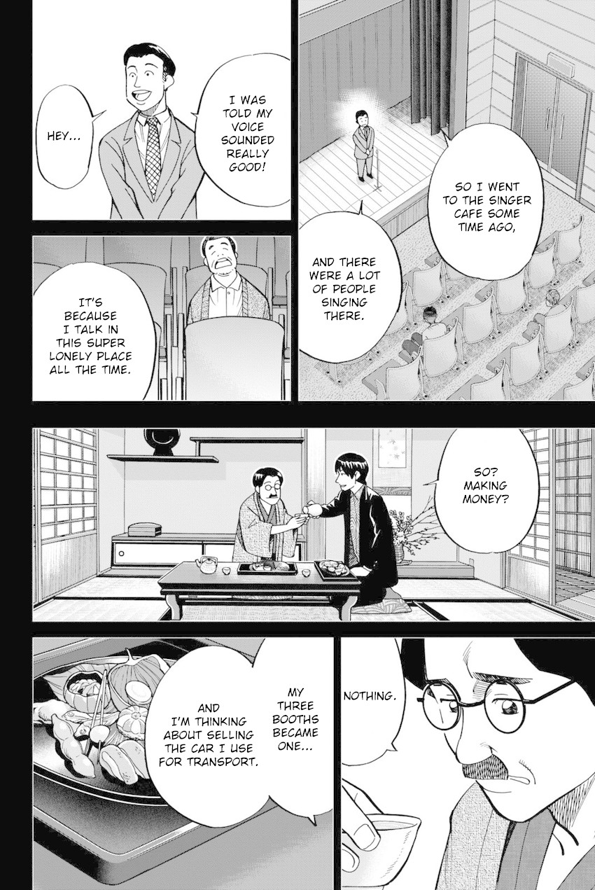 Q.E.D. iff - Shoumei Shuuryou Chapter 14 page 61 - Chapter 14: A Certain Showman