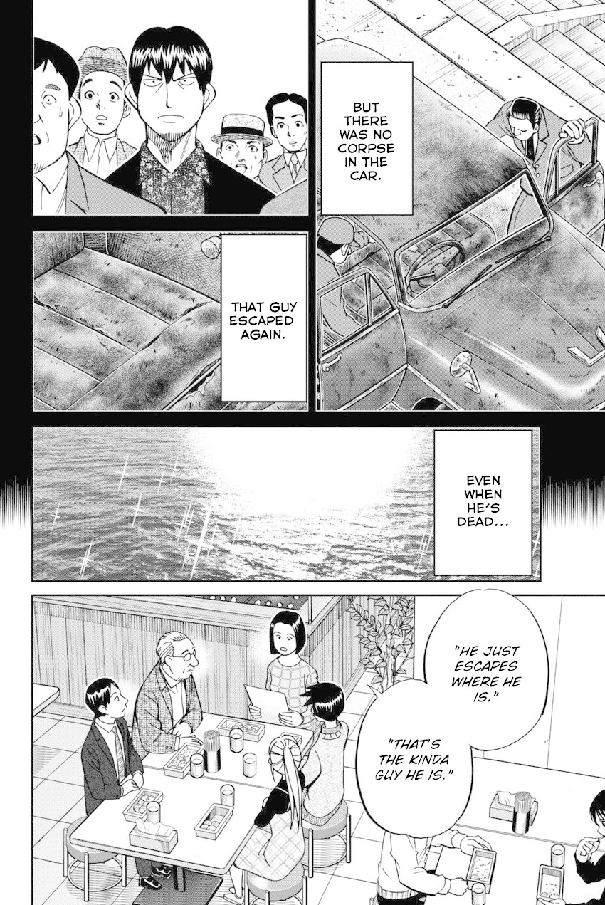 Q.E.D. iff - Shoumei Shuuryou Chapter 14 page 63 - Chapter 14: A Certain Showman
