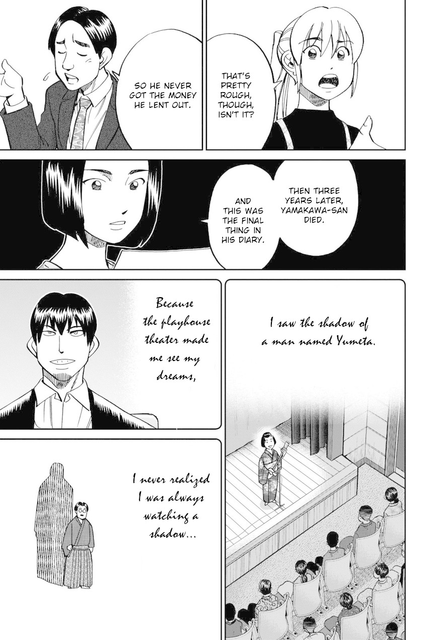 Q.E.D. iff - Shoumei Shuuryou Chapter 14 page 64 - Chapter 14: A Certain Showman