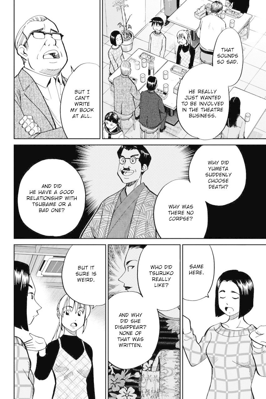 Q.E.D. iff - Shoumei Shuuryou Chapter 14 page 65 - Chapter 14: A Certain Showman