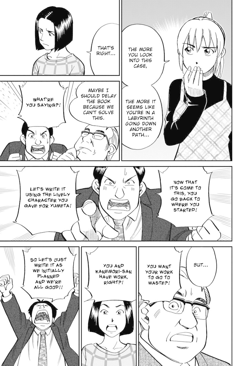 Q.E.D. iff - Shoumei Shuuryou Chapter 14 page 66 - Chapter 14: A Certain Showman
