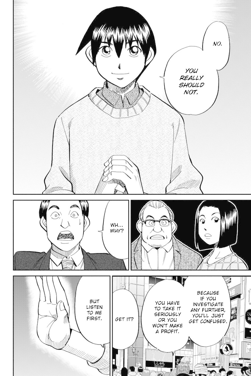 Q.E.D. iff - Shoumei Shuuryou Chapter 14 page 67 - Chapter 14: A Certain Showman