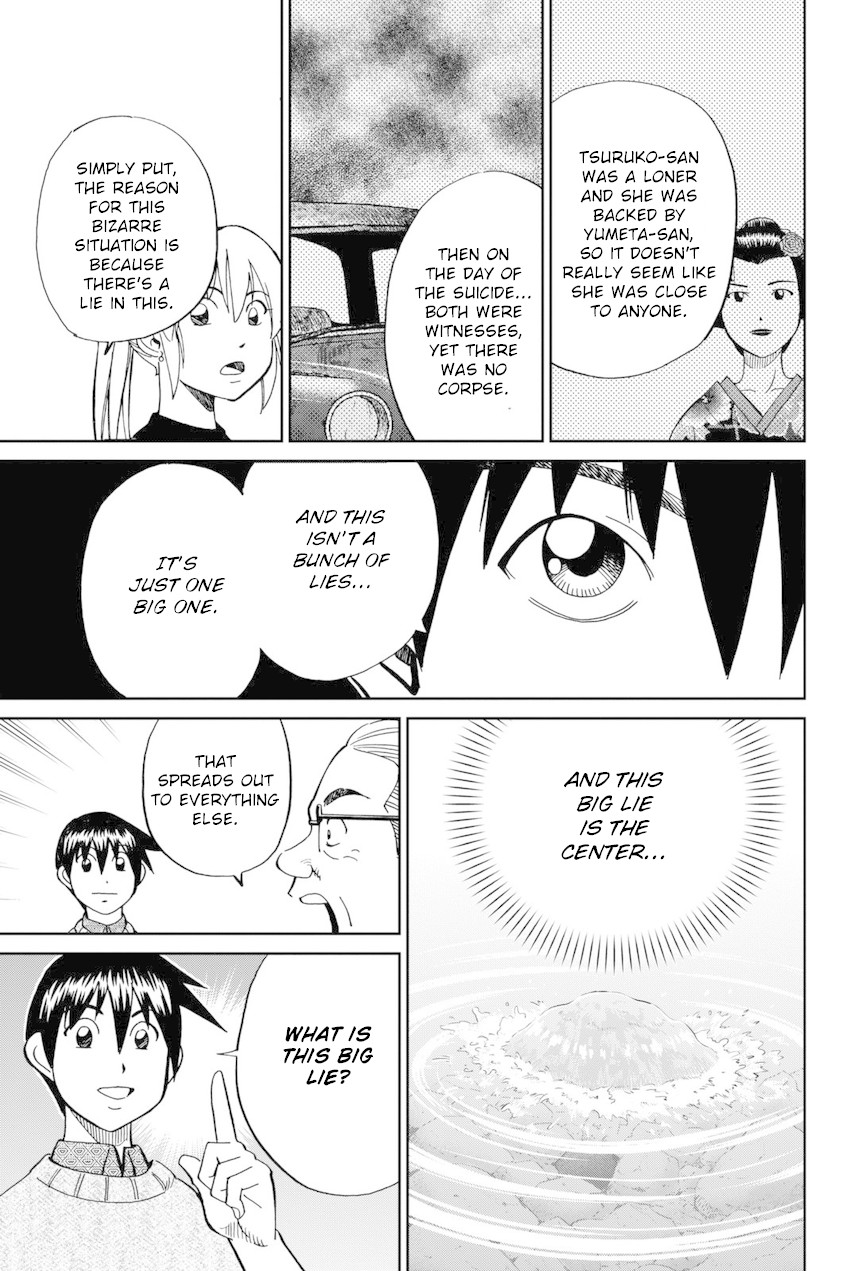 Q.E.D. iff - Shoumei Shuuryou Chapter 14 page 70 - Chapter 14: A Certain Showman