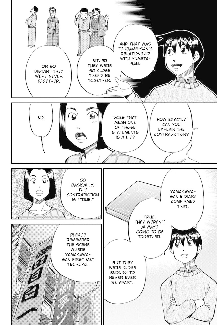 Q.E.D. iff - Shoumei Shuuryou Chapter 14 page 71 - Chapter 14: A Certain Showman