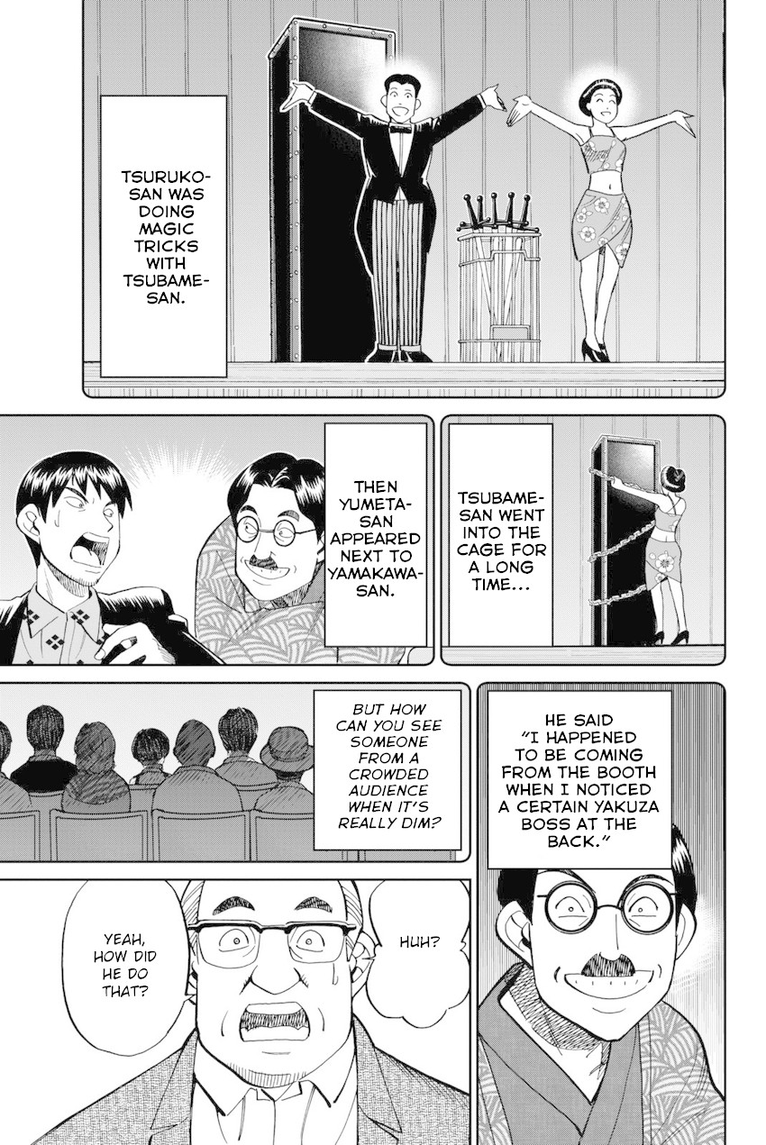 Q.E.D. iff - Shoumei Shuuryou Chapter 14 page 72 - Chapter 14: A Certain Showman