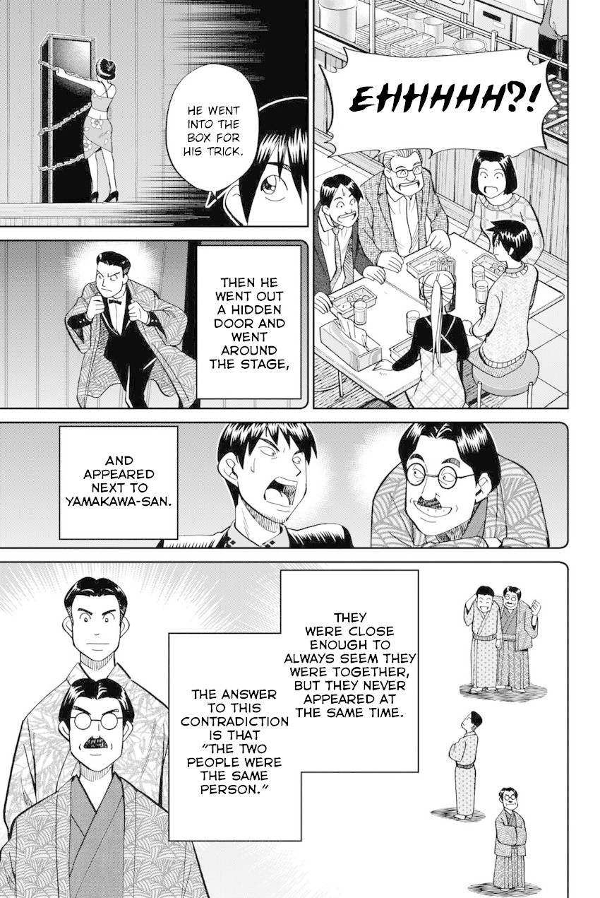 Q.E.D. iff - Shoumei Shuuryou Chapter 14 page 74 - Chapter 14: A Certain Showman