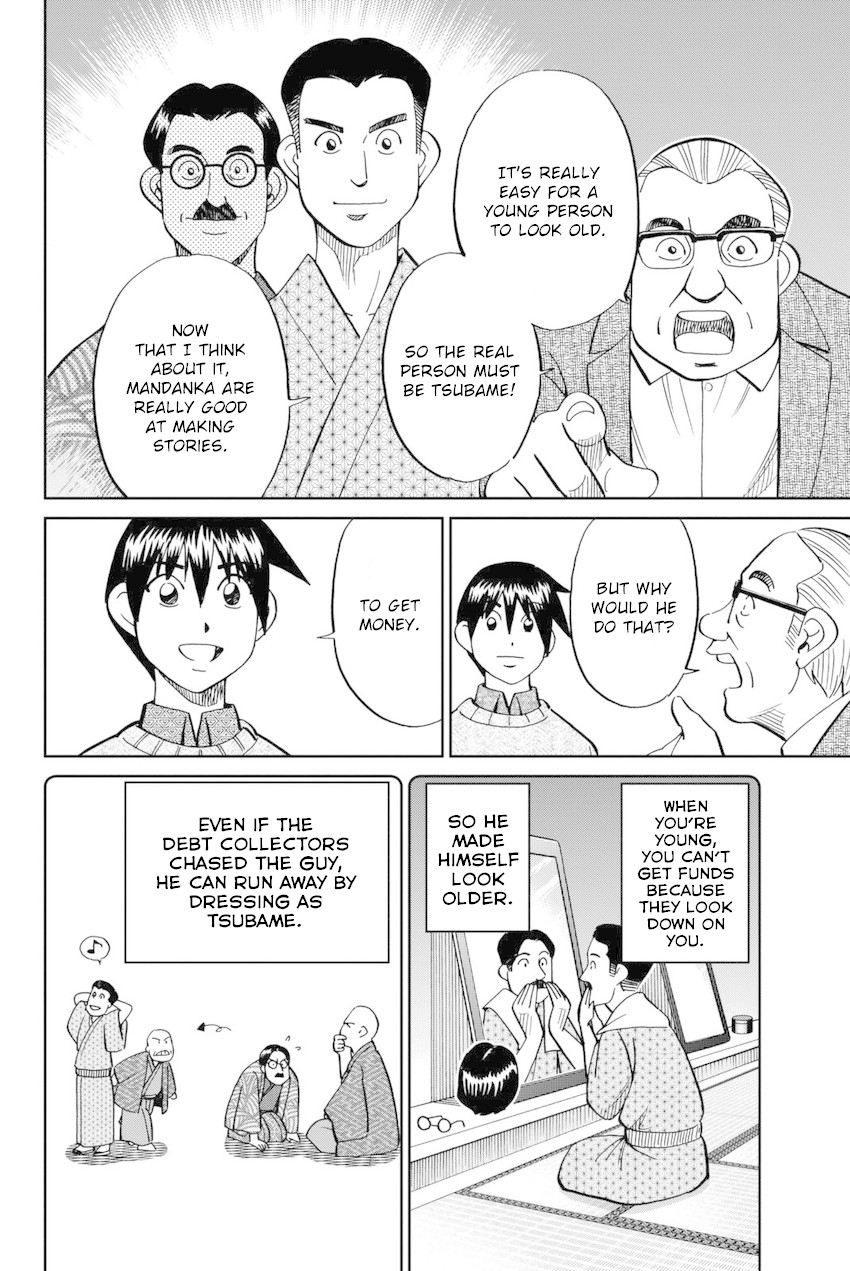 Q.E.D. iff - Shoumei Shuuryou Chapter 14 page 75 - Chapter 14: A Certain Showman