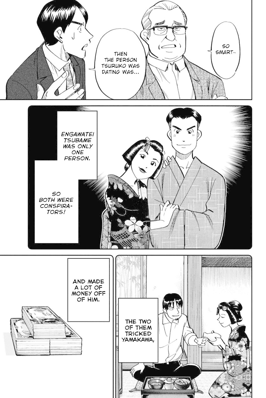 Q.E.D. iff - Shoumei Shuuryou Chapter 14 page 76 - Chapter 14: A Certain Showman