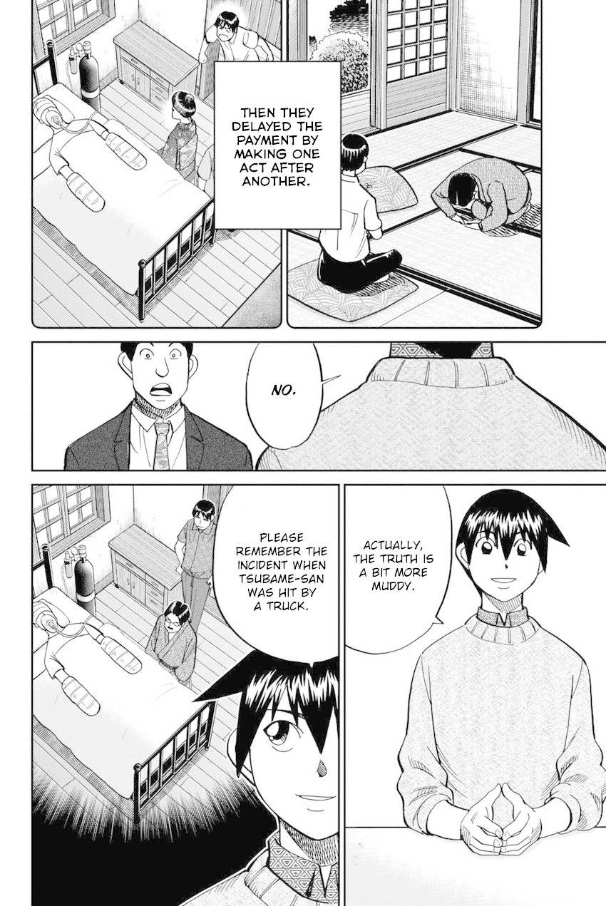 Q.E.D. iff - Shoumei Shuuryou Chapter 14 page 77 - Chapter 14: A Certain Showman