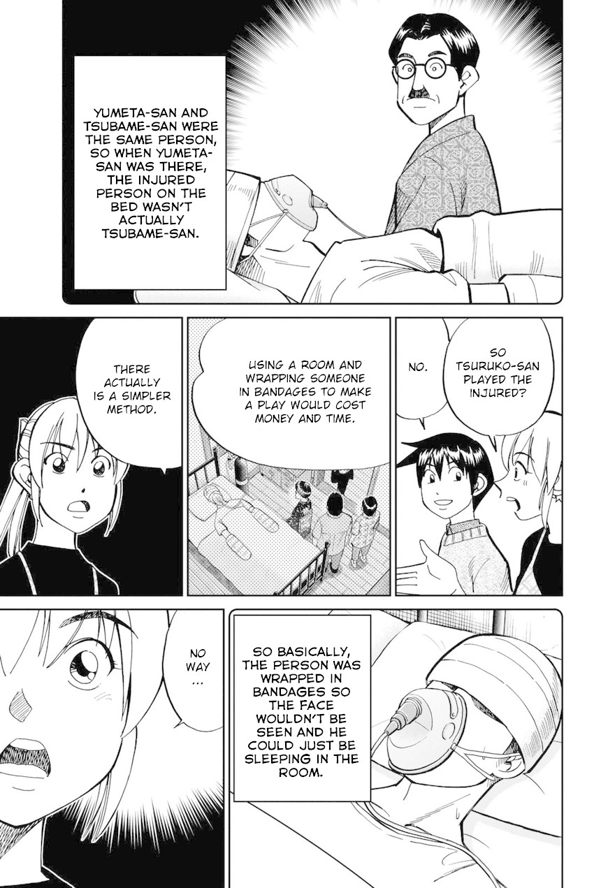 Q.E.D. iff - Shoumei Shuuryou Chapter 14 page 78 - Chapter 14: A Certain Showman