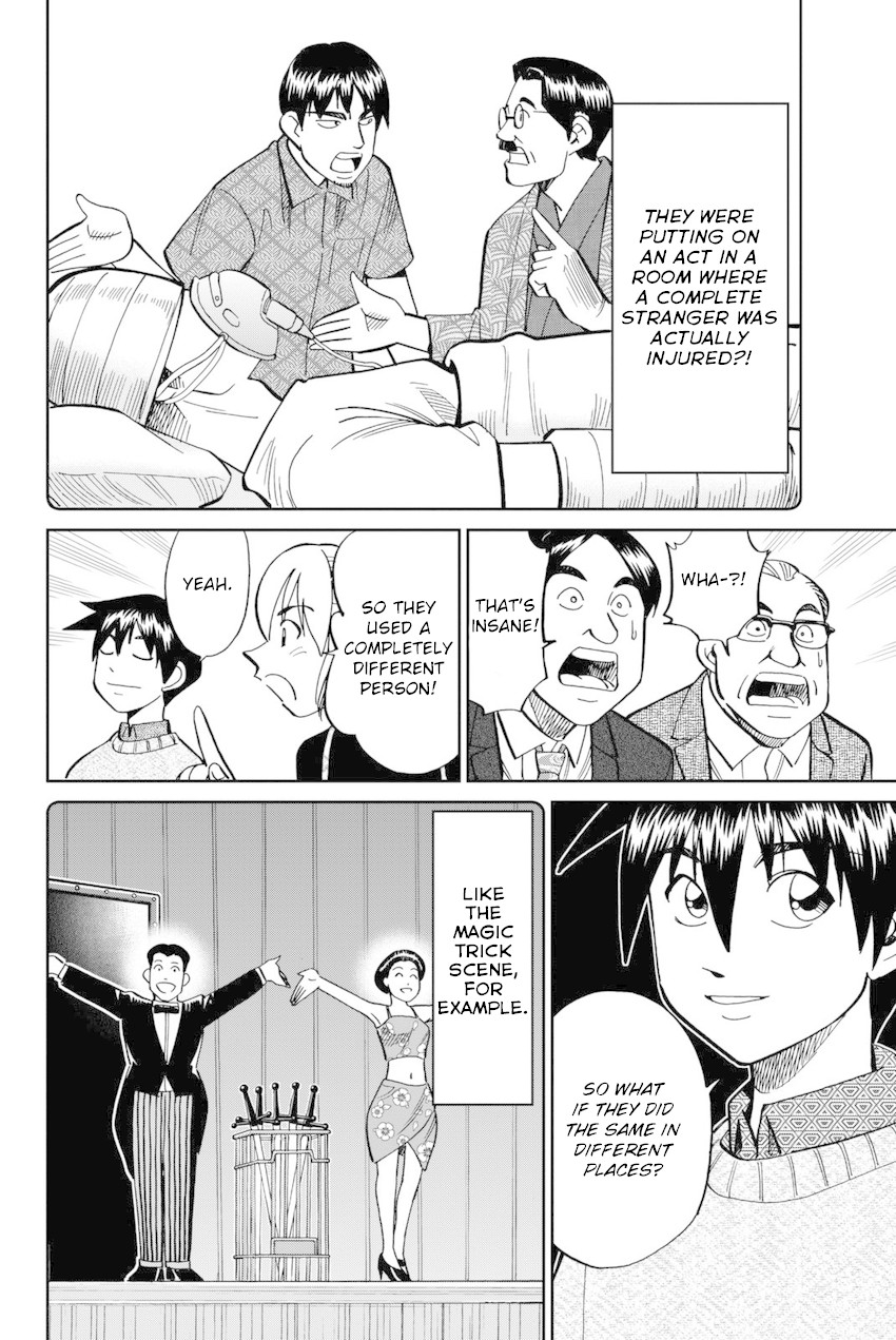 Q.E.D. iff - Shoumei Shuuryou Chapter 14 page 79 - Chapter 14: A Certain Showman
