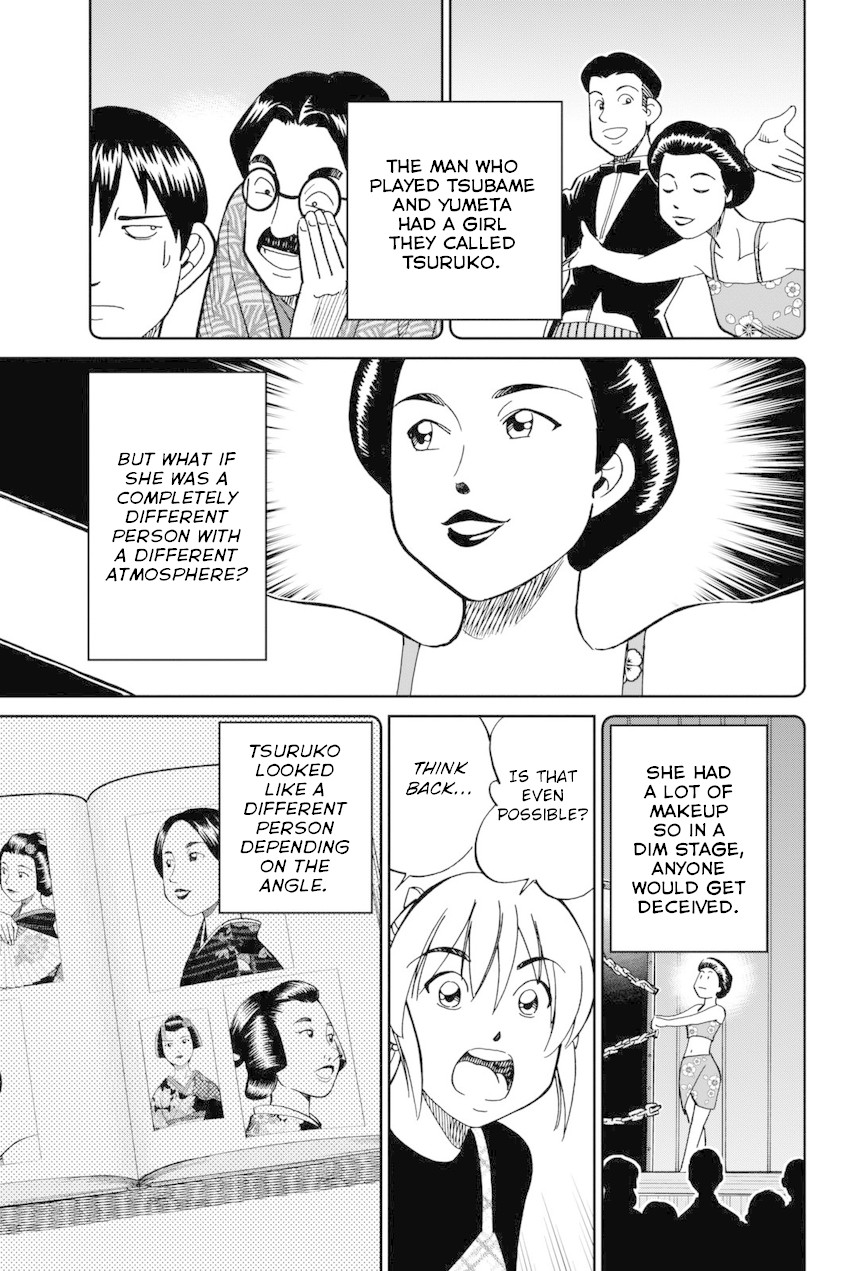 Q.E.D. iff - Shoumei Shuuryou Chapter 14 page 80 - Chapter 14: A Certain Showman