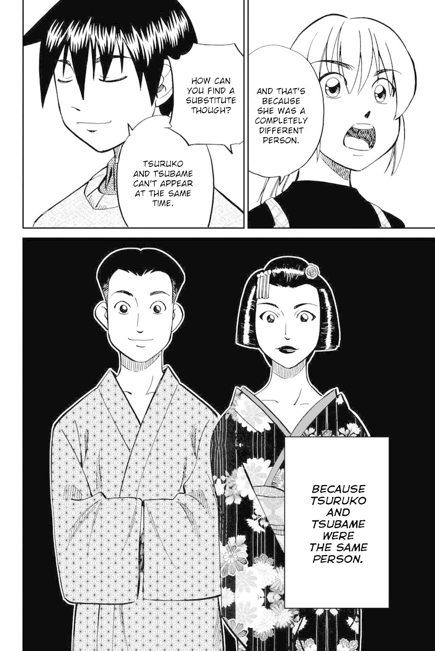 Q.E.D. iff - Shoumei Shuuryou Chapter 14 page 81 - Chapter 14: A Certain Showman