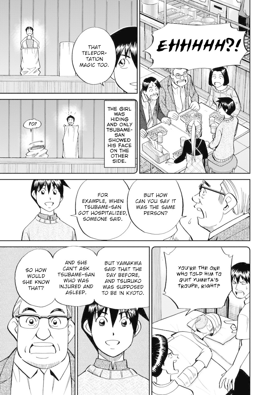 Q.E.D. iff - Shoumei Shuuryou Chapter 14 page 82 - Chapter 14: A Certain Showman
