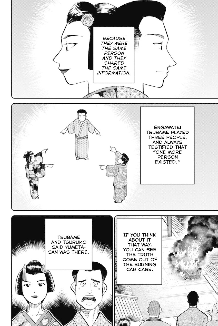 Q.E.D. iff - Shoumei Shuuryou Chapter 14 page 83 - Chapter 14: A Certain Showman