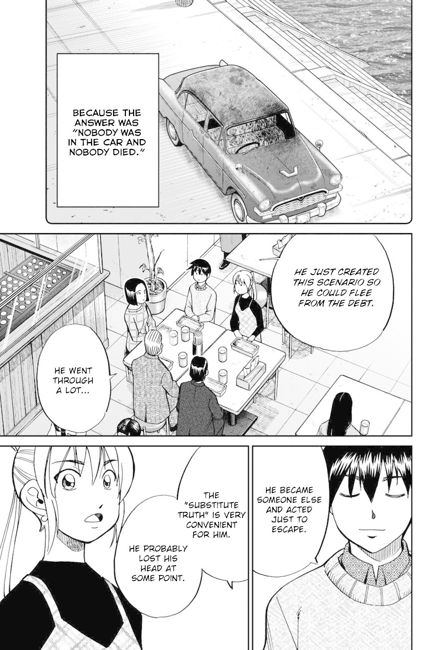 Q.E.D. iff - Shoumei Shuuryou Chapter 14 page 84 - Chapter 14: A Certain Showman