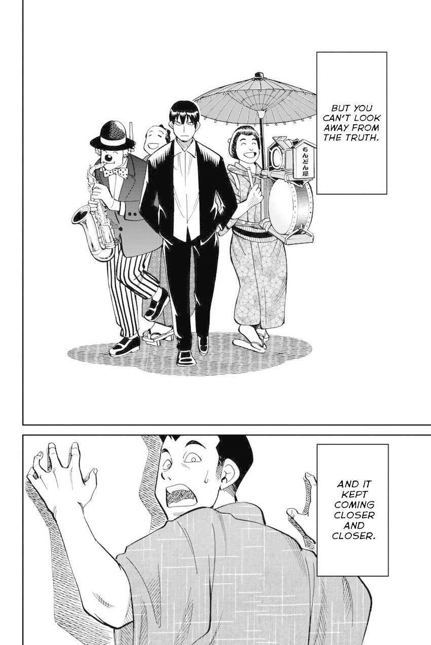 Q.E.D. iff - Shoumei Shuuryou Chapter 14 page 85 - Chapter 14: A Certain Showman
