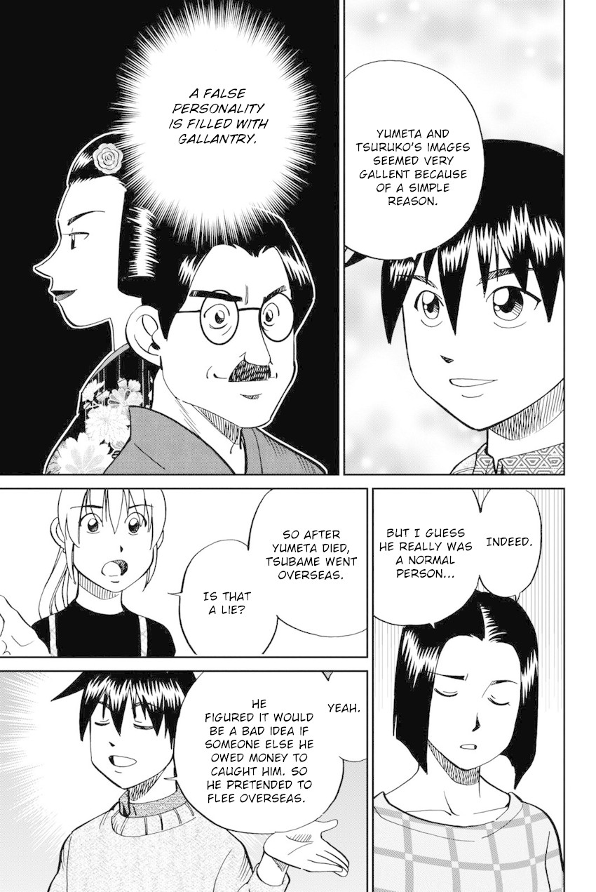 Q.E.D. iff - Shoumei Shuuryou Chapter 14 page 86 - Chapter 14: A Certain Showman