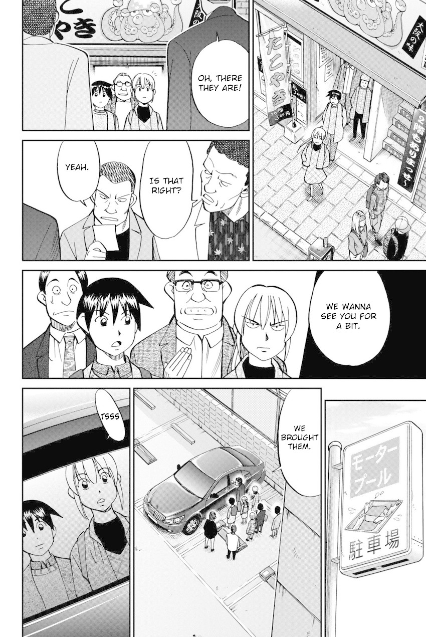 Q.E.D. iff - Shoumei Shuuryou Chapter 14 page 89 - Chapter 14: A Certain Showman