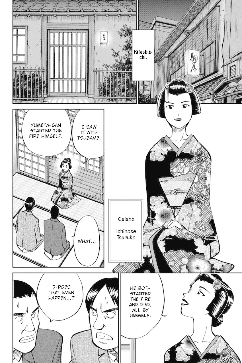 Q.E.D. iff - Shoumei Shuuryou Chapter 14 page 9 - Chapter 14: A Certain Showman