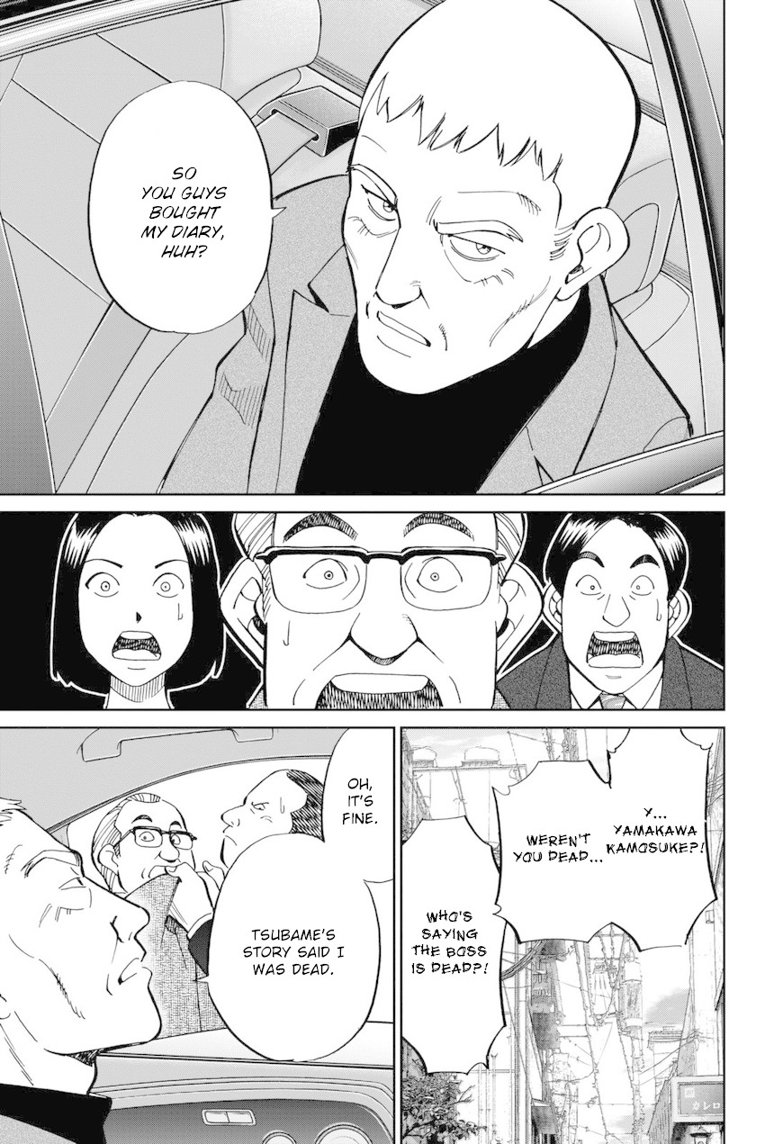 Q.E.D. iff - Shoumei Shuuryou Chapter 14 page 90 - Chapter 14: A Certain Showman