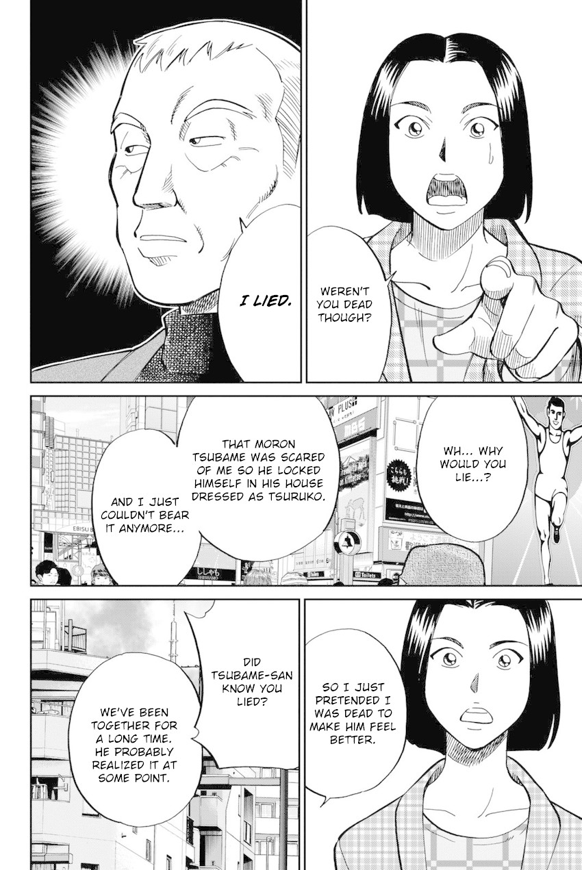 Q.E.D. iff - Shoumei Shuuryou Chapter 14 page 91 - Chapter 14: A Certain Showman