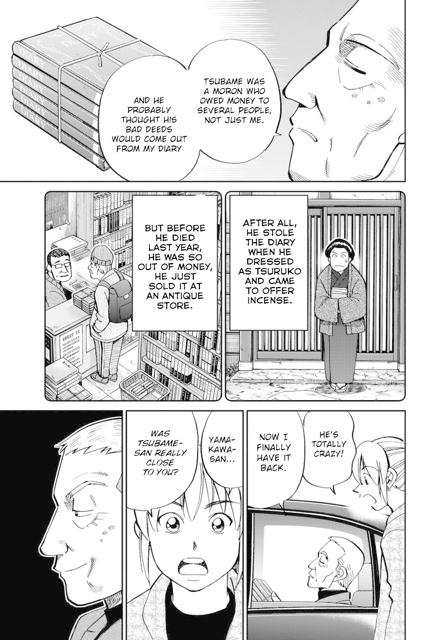 Q.E.D. iff - Shoumei Shuuryou Chapter 14 page 92 - Chapter 14: A Certain Showman