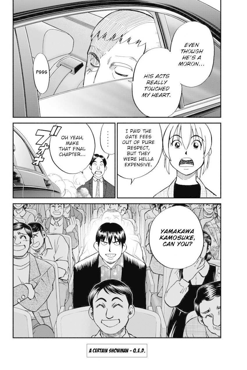 Q.E.D. iff - Shoumei Shuuryou Chapter 14 page 93 - Chapter 14: A Certain Showman