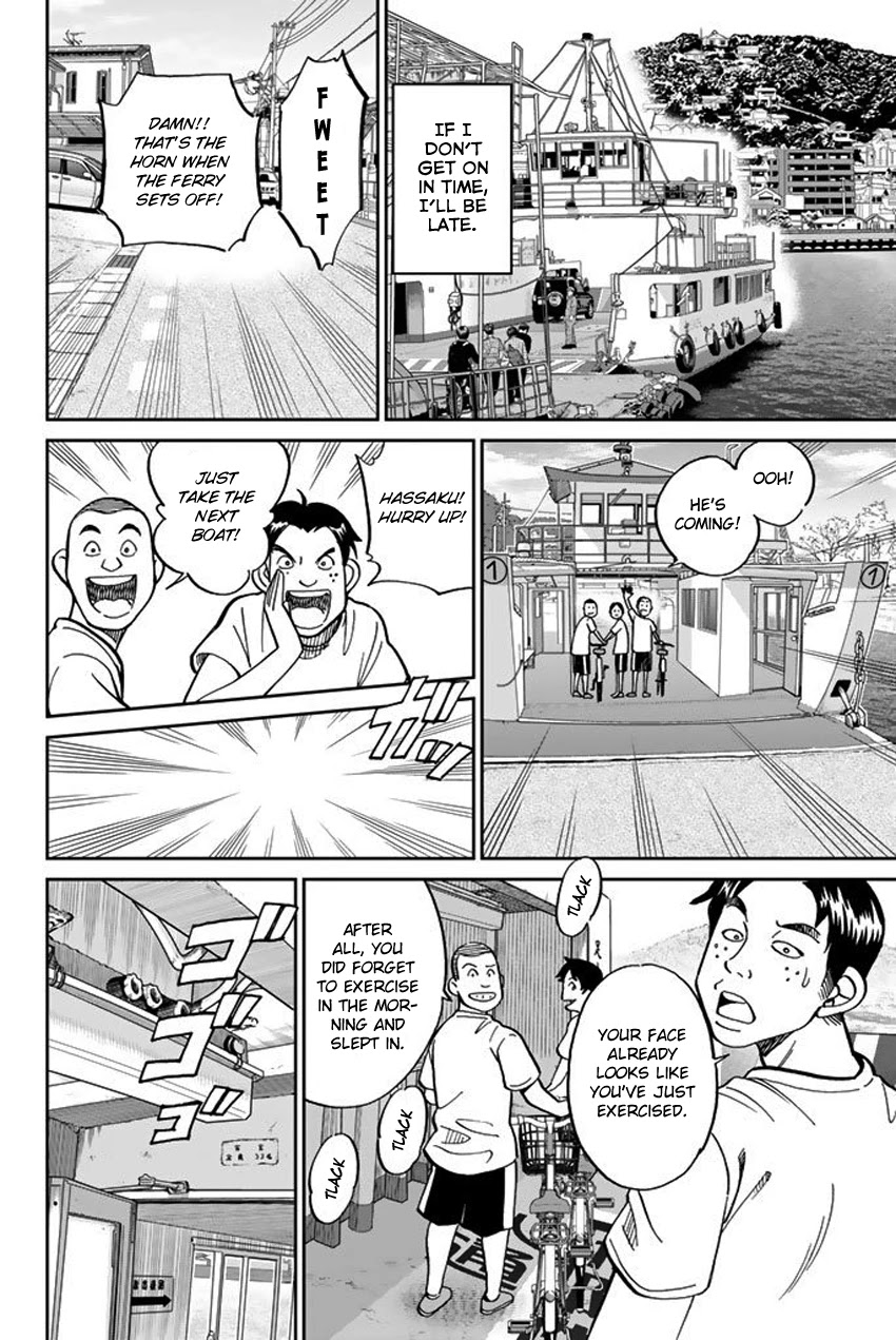 Q.E.D. iff - Shoumei Shuuryou Chapter 15 page 10 - Chapter 15: Eyewitness By The Seaside