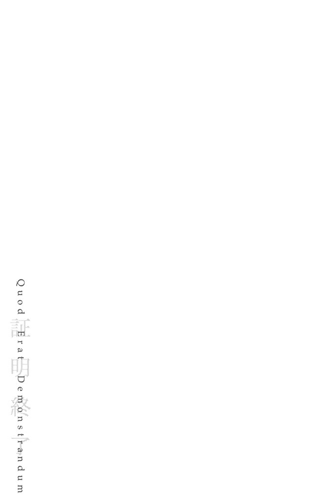 Q.E.D. iff - Shoumei Shuuryou Chapter 15 page 101 - Chapter 15: Eyewitness By The Seaside