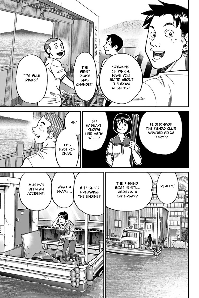 Q.E.D. iff - Shoumei Shuuryou Chapter 15 page 11 - Chapter 15: Eyewitness By The Seaside