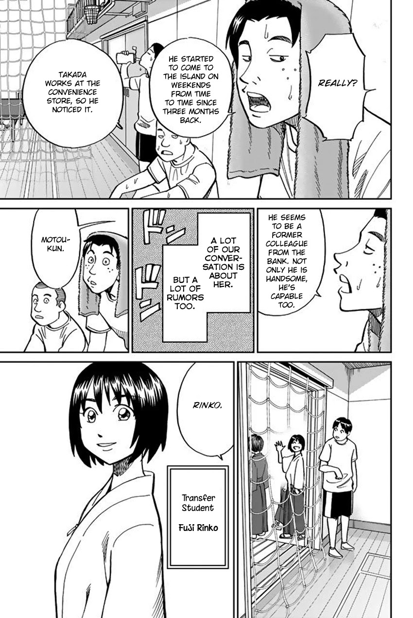 Q.E.D. iff - Shoumei Shuuryou Chapter 15 page 13 - Chapter 15: Eyewitness By The Seaside