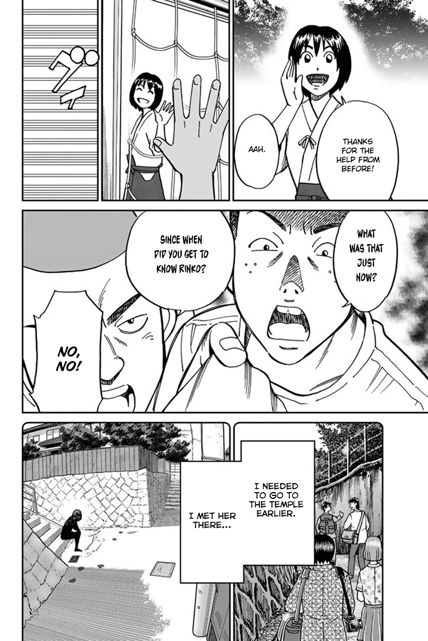 Q.E.D. iff - Shoumei Shuuryou Chapter 15 page 14 - Chapter 15: Eyewitness By The Seaside