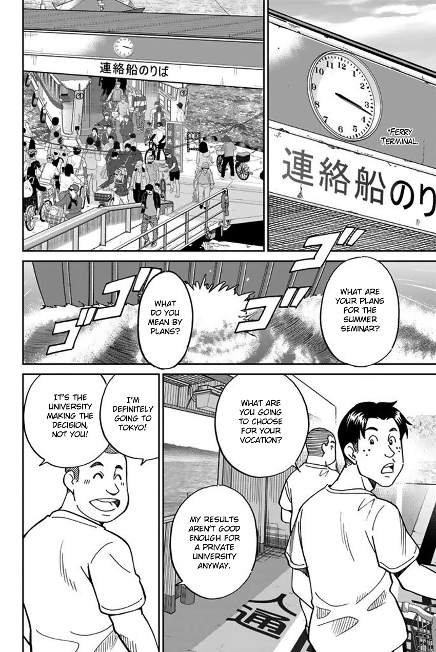 Q.E.D. iff - Shoumei Shuuryou Chapter 15 page 16 - Chapter 15: Eyewitness By The Seaside