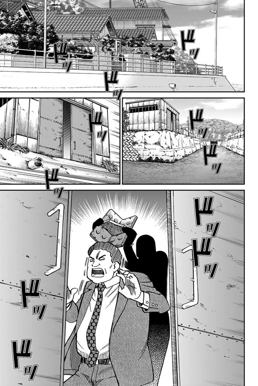 Q.E.D. iff - Shoumei Shuuryou Chapter 15 page 17 - Chapter 15: Eyewitness By The Seaside