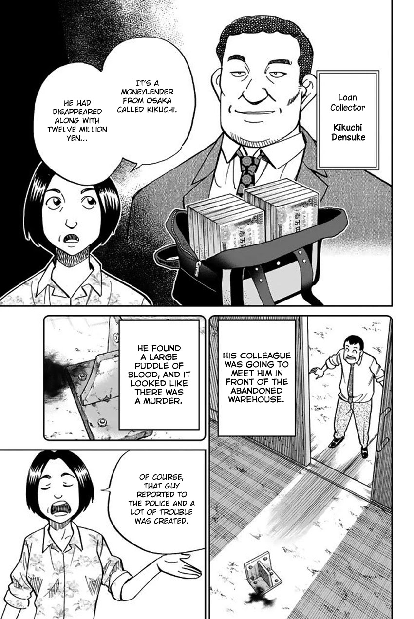 Q.E.D. iff - Shoumei Shuuryou Chapter 15 page 21 - Chapter 15: Eyewitness By The Seaside