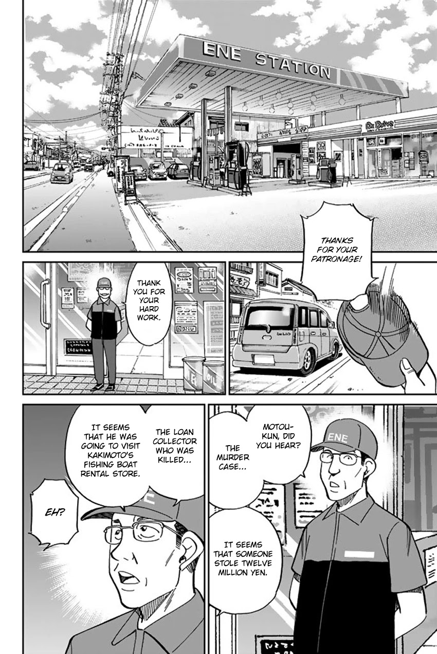 Q.E.D. iff - Shoumei Shuuryou Chapter 15 page 22 - Chapter 15: Eyewitness By The Seaside
