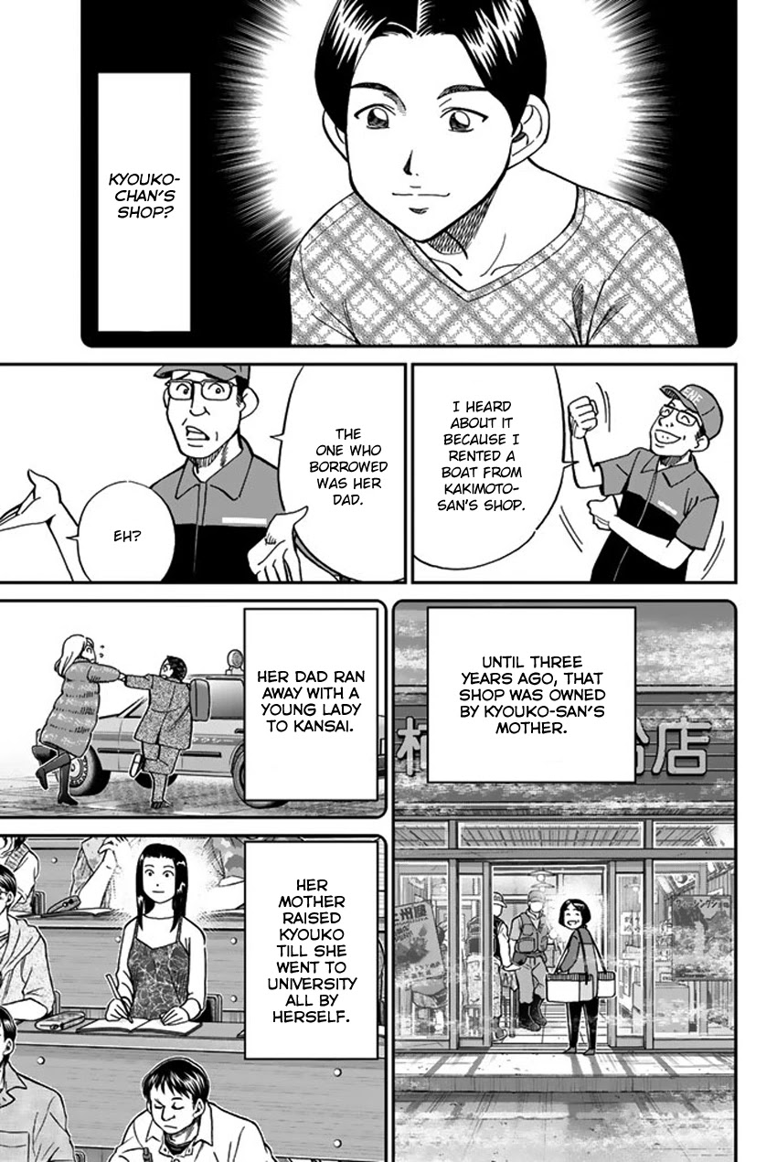 Q.E.D. iff - Shoumei Shuuryou Chapter 15 page 23 - Chapter 15: Eyewitness By The Seaside