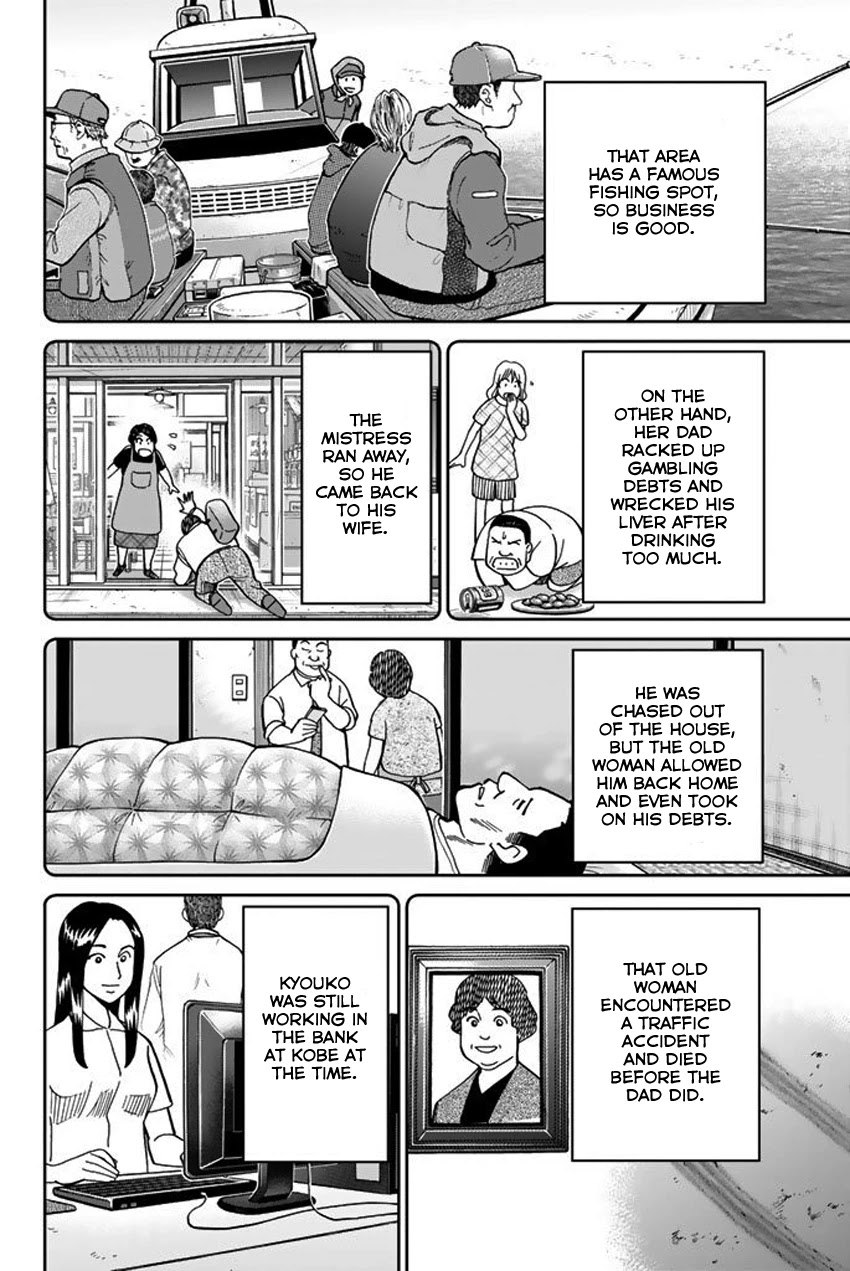 Q.E.D. iff - Shoumei Shuuryou Chapter 15 page 24 - Chapter 15: Eyewitness By The Seaside