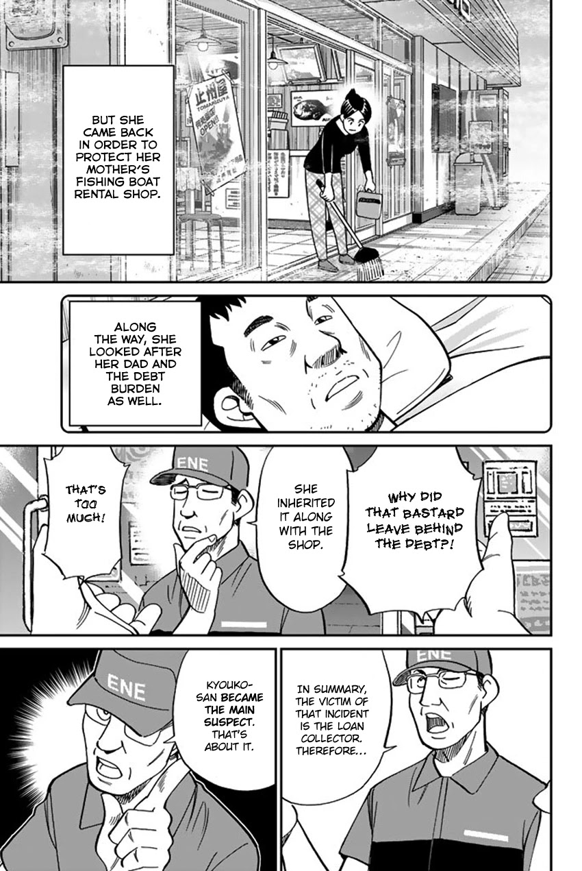 Q.E.D. iff - Shoumei Shuuryou Chapter 15 page 25 - Chapter 15: Eyewitness By The Seaside