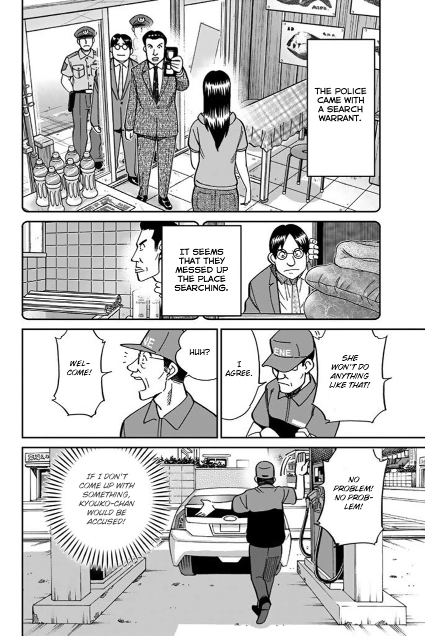 Q.E.D. iff - Shoumei Shuuryou Chapter 15 page 26 - Chapter 15: Eyewitness By The Seaside