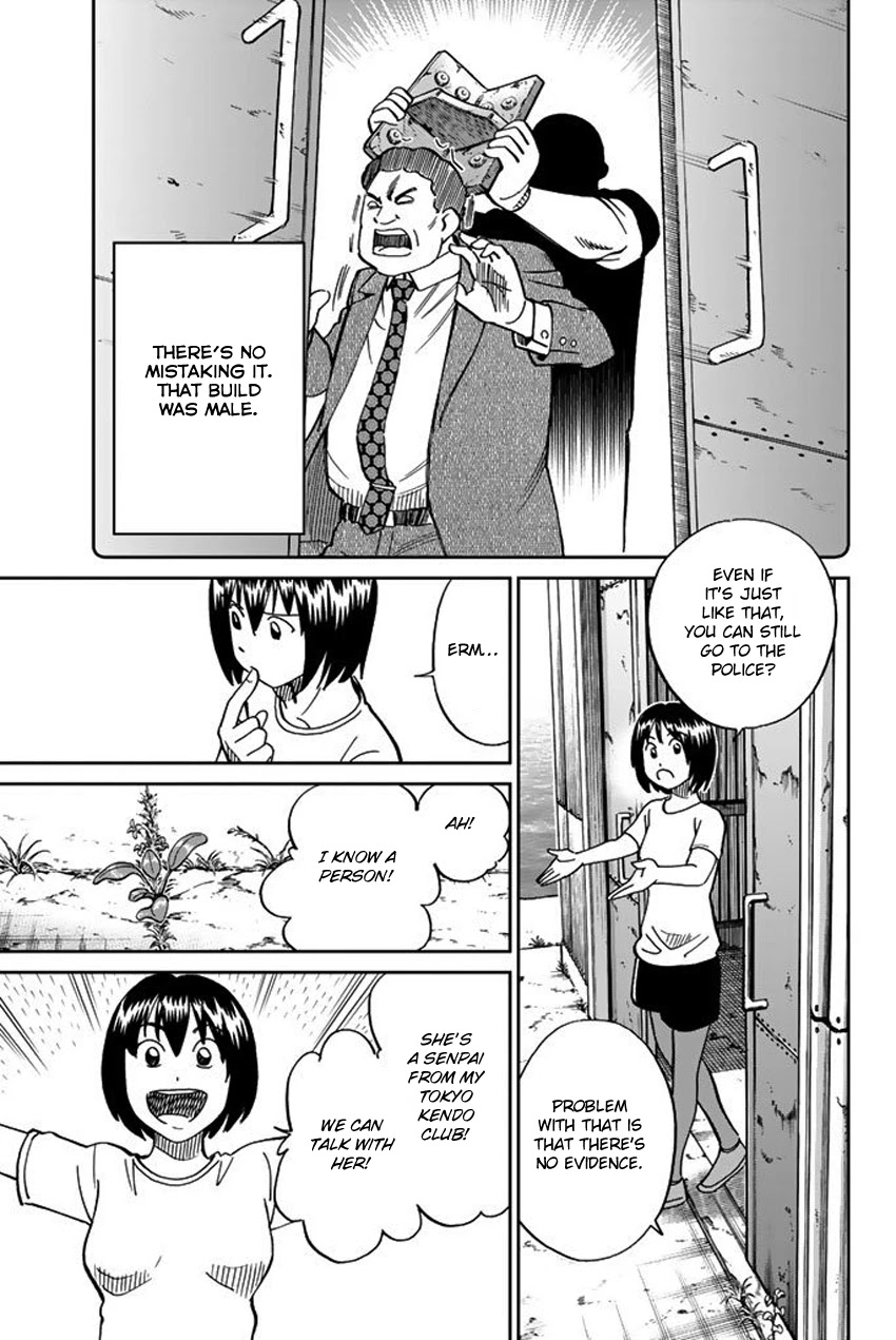 Q.E.D. iff - Shoumei Shuuryou Chapter 15 page 31 - Chapter 15: Eyewitness By The Seaside