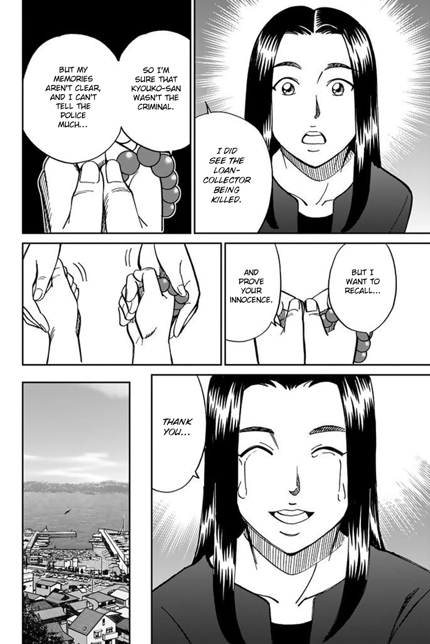 Q.E.D. iff - Shoumei Shuuryou Chapter 15 page 36 - Chapter 15: Eyewitness By The Seaside