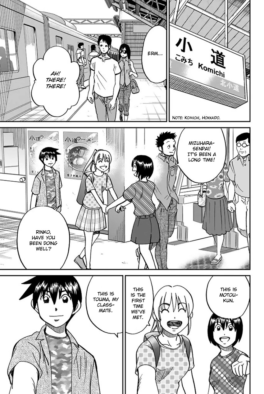 Q.E.D. iff - Shoumei Shuuryou Chapter 15 page 37 - Chapter 15: Eyewitness By The Seaside