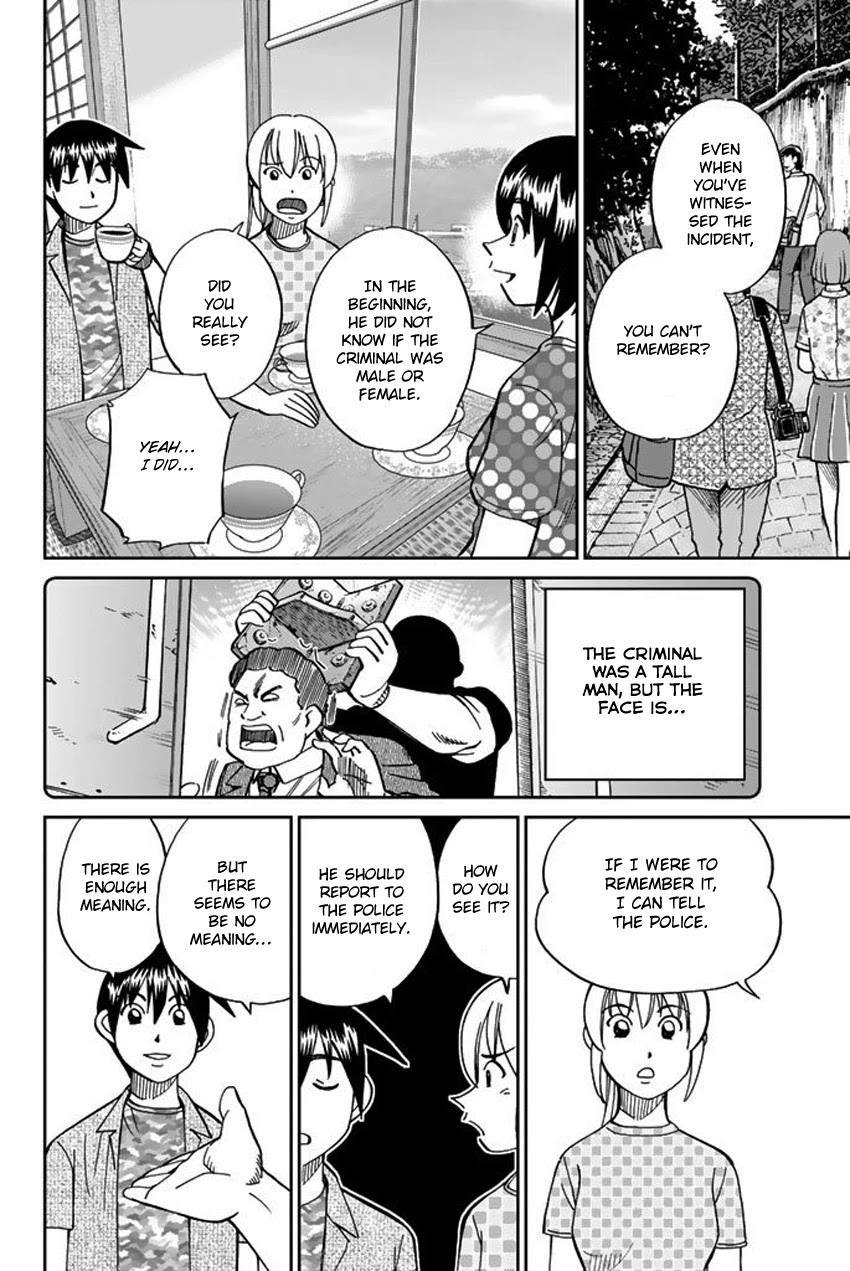 Q.E.D. iff - Shoumei Shuuryou Chapter 15 page 38 - Chapter 15: Eyewitness By The Seaside