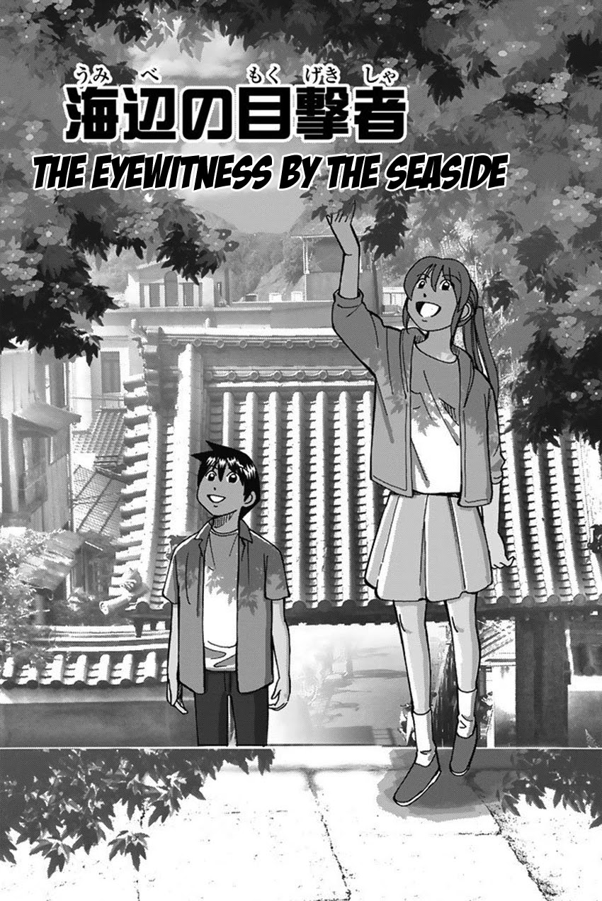Q.E.D. iff - Shoumei Shuuryou Chapter 15 page 4 - Chapter 15: Eyewitness By The Seaside