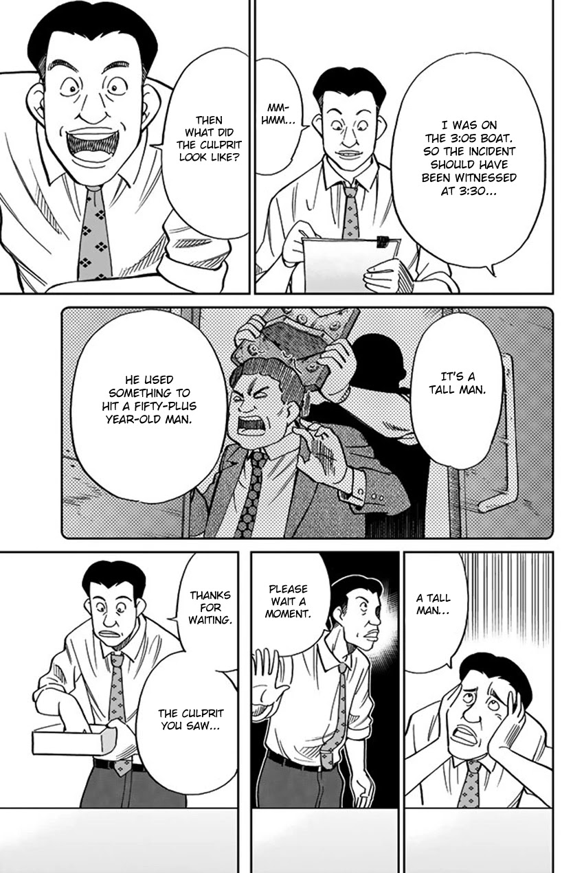 Q.E.D. iff - Shoumei Shuuryou Chapter 15 page 41 - Chapter 15: Eyewitness By The Seaside