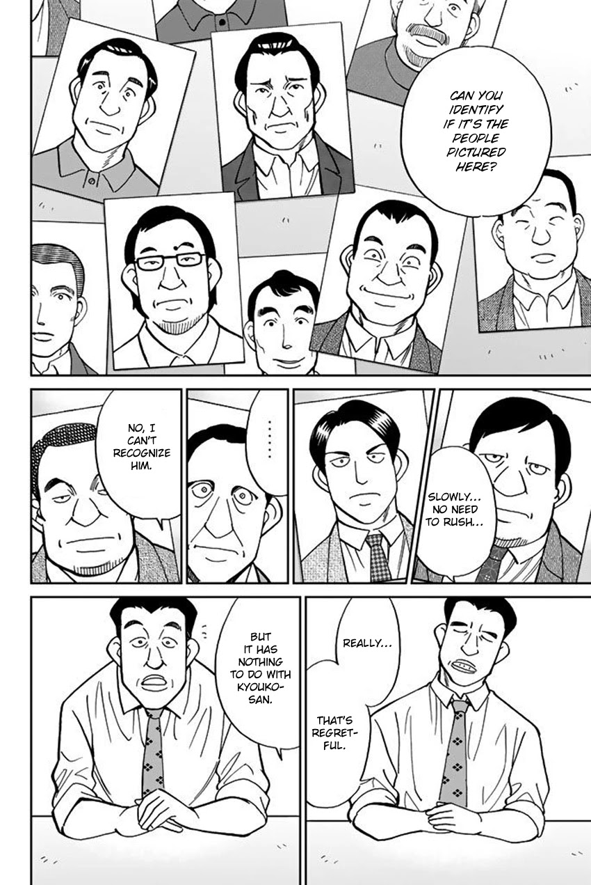 Q.E.D. iff - Shoumei Shuuryou Chapter 15 page 42 - Chapter 15: Eyewitness By The Seaside