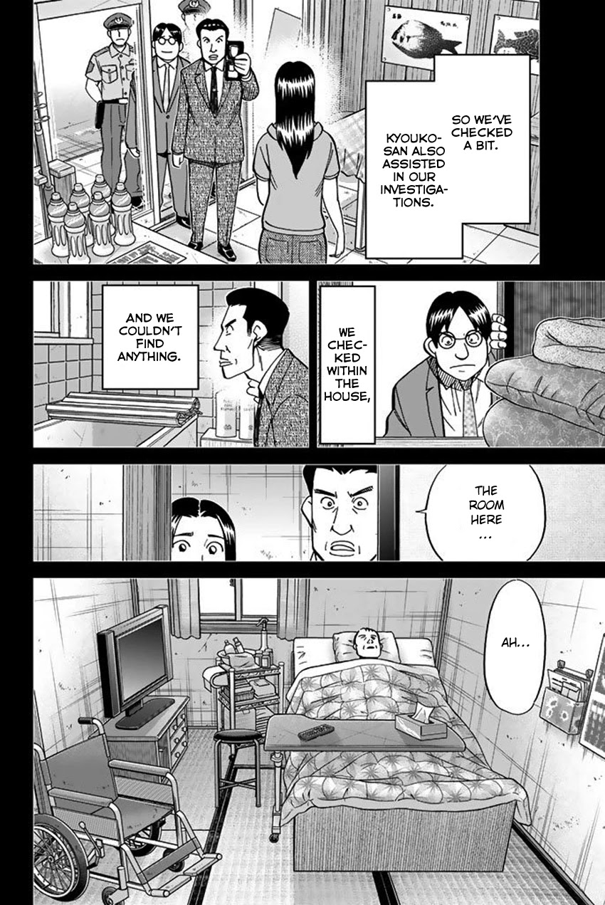 Q.E.D. iff - Shoumei Shuuryou Chapter 15 page 44 - Chapter 15: Eyewitness By The Seaside